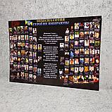 Небесна Сотня. Картонний плакат, фото 2