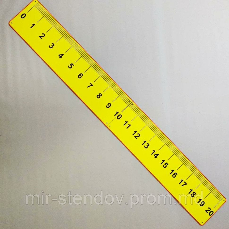 Линейка. Стенд для размещения над доской, фото 1