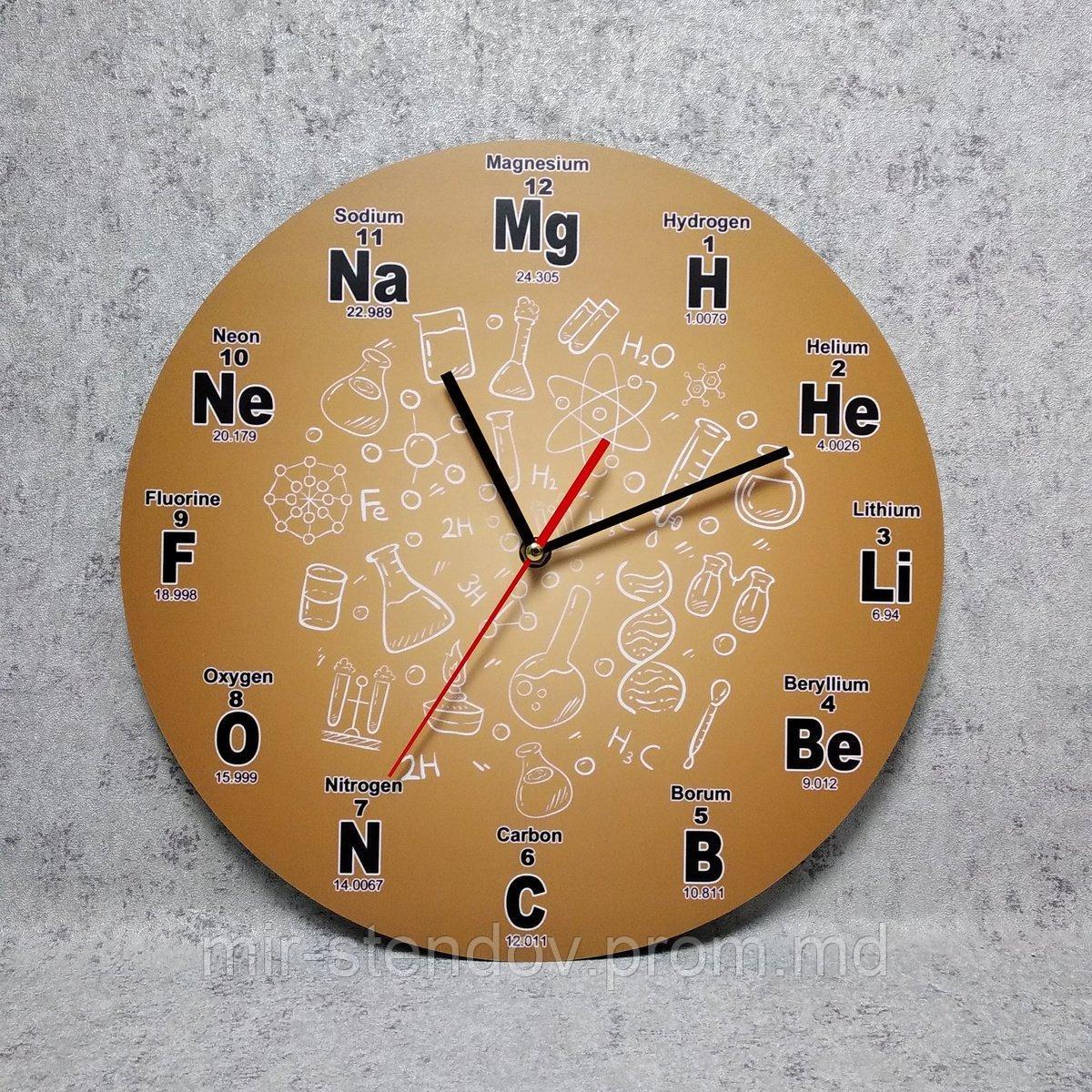 Часы настенные "Химическое время" (Цвет капучино) - фото 1 - id-p10443734