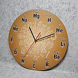 Часы настенные "Химическое время" (Цвет капучино), фото 2