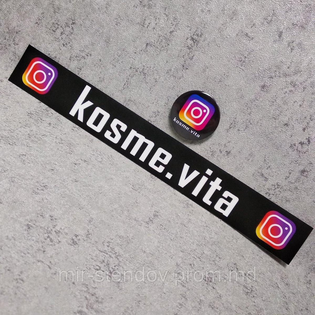 Комплект наклейка и значок Инстаграм с Вашим ником (Чёрный фон), фото 1