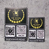 Наклейка для баров с логотипом и QR-кодами "Фейсбук" и "Инстаграмм", фото 3