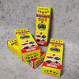 Универсальный сверхпрочный супер клей 505, фото 2