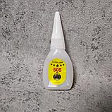 Универсальный сверхпрочный супер клей 505, фото 3