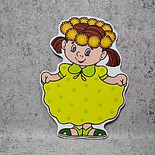 Девочка Лето. Настенная декорация для детского сада.