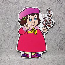 Девочка Весна. Настенная декорация для детского сада.