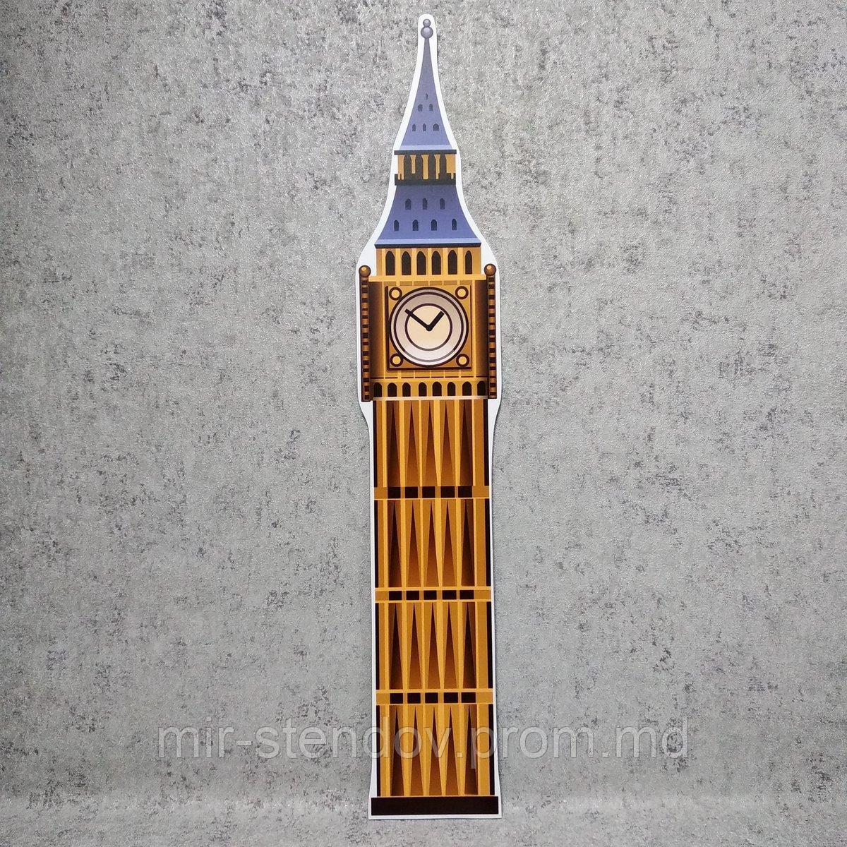 Биг Бен. Настенная декорация для кабинета английского языка., фото 1