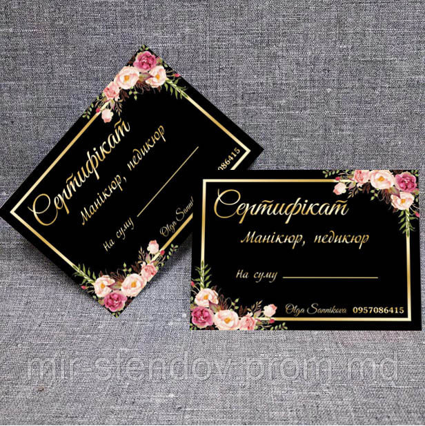 Печать сертификатов на услуги для Ваших клиентов, фото 1