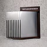 Стенд-книжка на 10 карманов "Мои достижения", фото 2