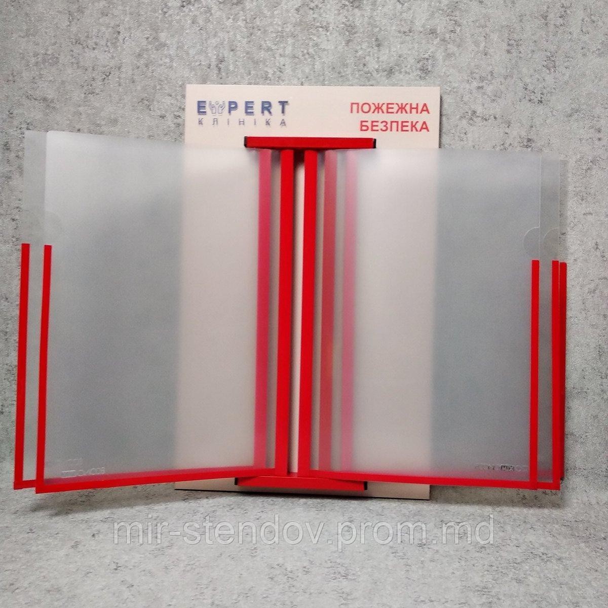 Уголок пожарной безопасности с Вашим логотипом на 5 карманов (Бежевый), фото 1