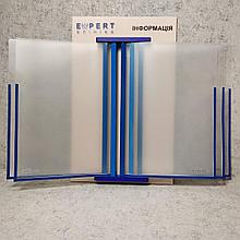 Стенд-книжка с Вашим логотипом "Информация"