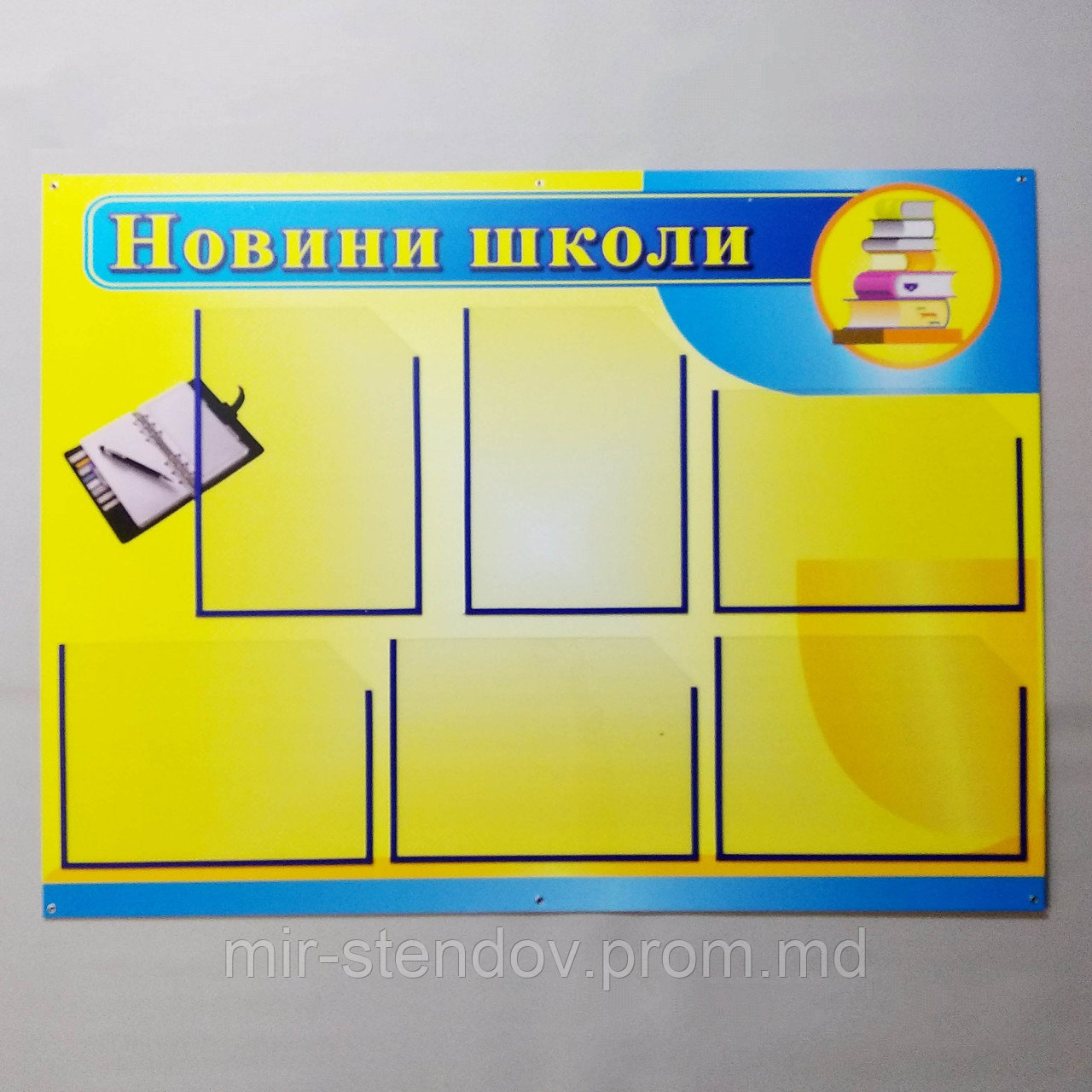 Пластиковый стенд "Новости школы", фото 1