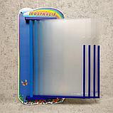 Стенд-книжка Радуга, фото 2