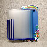 Стенд-книжка Радуга, фото 3