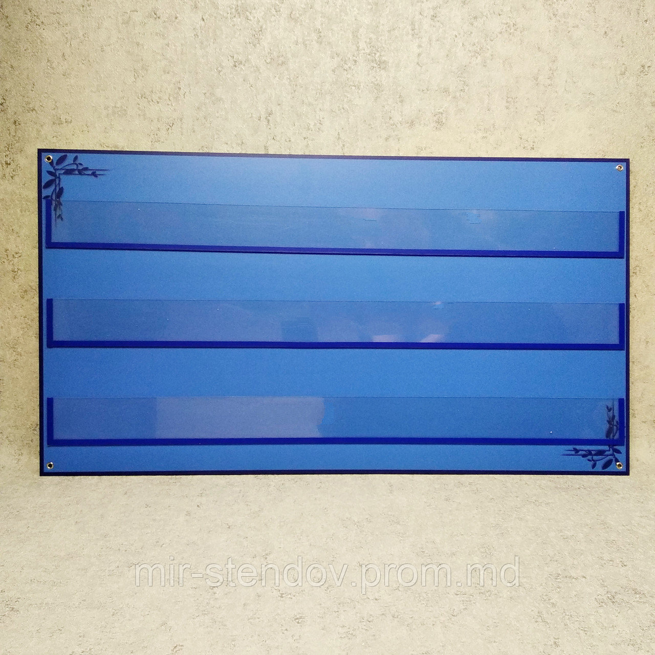 Наборное полотно на три кармана. Голубое, фото 1