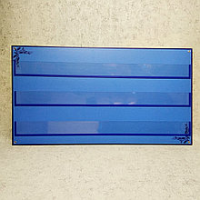 Наборное полотно на три кармана. Голубое