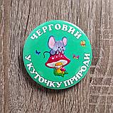 Значок с картинкой Дежурный в уголке природы, фото 2