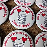 Значок для свуадьбы "Спасибо, что вы с нами в этот день", фото 3