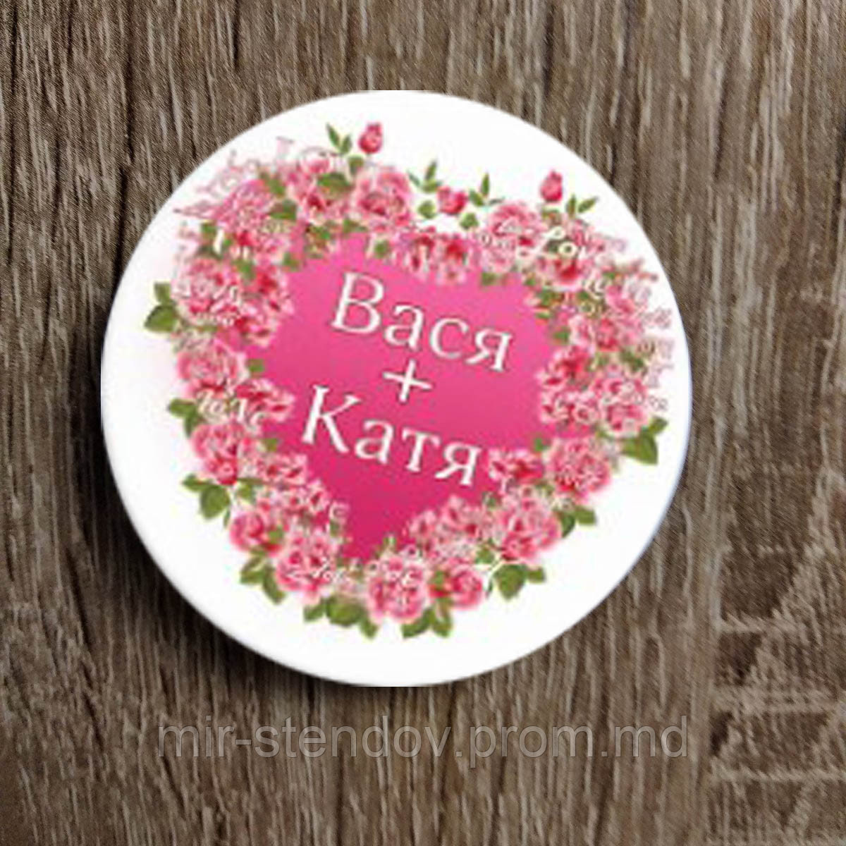 "Влюблённое сердце".  Металлический сувенирный магнит, фото 1