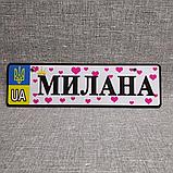 Номер на коляску с сердечками Мілана (на укр. языке), фото 2