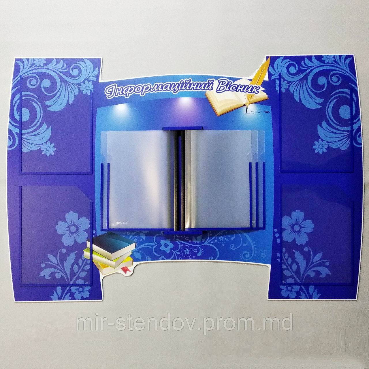 Информационный стенд с перекидной демо-системой  "Информационный вестник", фото 1