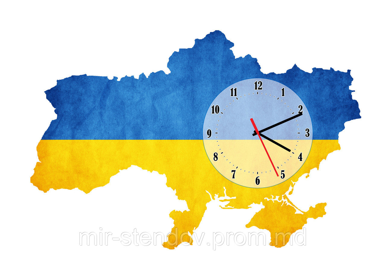 Часы настенные "Карта Украины. Флаг" - фото 1 - id-p10445698