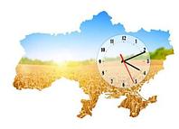 Часы настенные "Карта Украины. Рассвет"