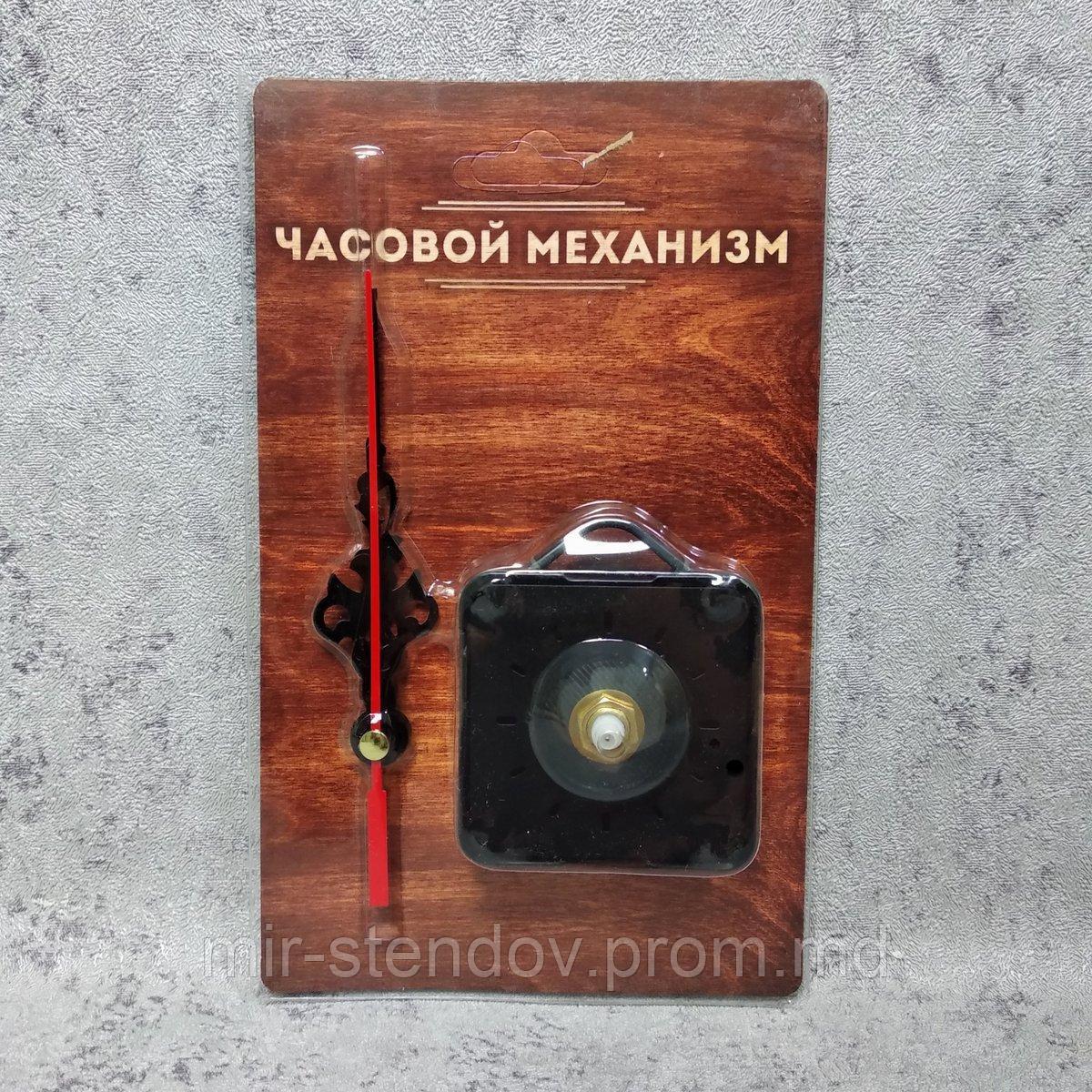 Часовой механизм для настенных часов с узорными стрелками и подвесом, фото 1