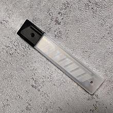 Лезвия для строительного ножа. (Сигментированные)