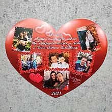 Магнит виниловый в форме сердца с Вашими фото