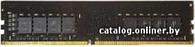 Hynix 4GB DDR4 PC4-17000 [H5AN4G8NMFR-TFC]