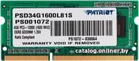 Patriot Memory for Ultrabook 4GB DDR3 SO-DIMM PC3-12800 (PSD34G1600L81S)