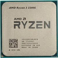 AMD Ryzen 3 2200G (BOX)