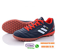 Сороконожки футбольные Demax размеры 36 - 41