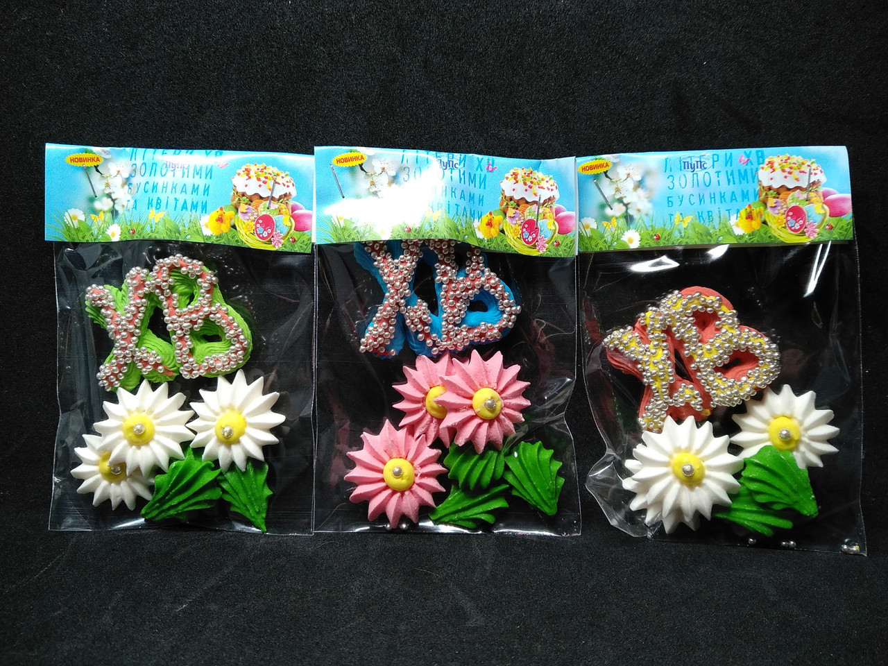 Пасхальное украшение из сахарной мастики ХВ с цветами - фото 1 - id-p10448921