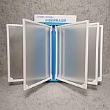 Брендированый уголок покупателя на 5 карманов с пластмассовыми рамками, фото 3