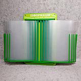 Стенд-книжка "Информация" на 10 карманов, фото 3