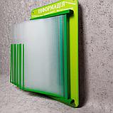 Стенд-книжка "Информация" на 10 карманов, фото 6