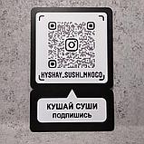 Пластиковая табличка  Инстаграм визитка с Вашей рекламой и номером телефоном, фото 2