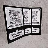 Пластиковая табличка  Инстаграм визитка с Вашей рекламой и номером телефоном, фото 5