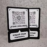 Пластиковая табличка  Инстаграм визитка с Вашей рекламой и номером телефоном, фото 6