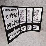 Пластиковая табличка  Инстаграм визитка с Вашей рекламой и номером телефоном, фото 7