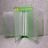 Брендированый уголок покупателя на 5 карманов (В ассортименте), фото 8