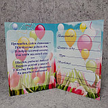 Диплом для выпускника д/с "Колокольчик" группа "Тюльпан", фото 4