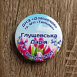 Диплом и значок именной для выпускника д/с "Колокольчик" группа "Тюльпан", фото 5