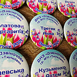 Диплом и значок именной для выпускника д/с "Колокольчик" группа "Тюльпан", фото 7