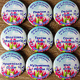 Диплом и значок именной для выпускника д/с "Колокольчик" группа "Тюльпан", фото 8