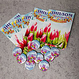 Диплом и значок именной для выпускника д/с "Колокольчик" группа "Тюльпан", фото 9