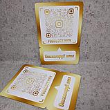 Пластиковая табличка  Инстаграм-визитка с надписью "Отсканируй меня" (Золотая), фото 3