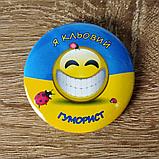 Значок Юморист, фото 3